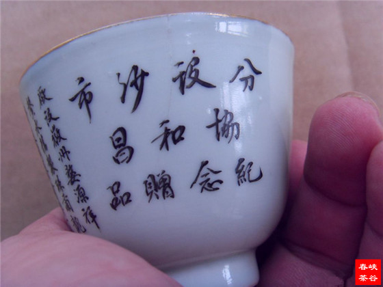史上徽州 徽商经营的茶业商号及店铺