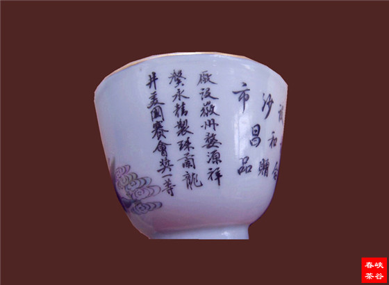 史上徽州 徽商经营的茶业商号及店铺