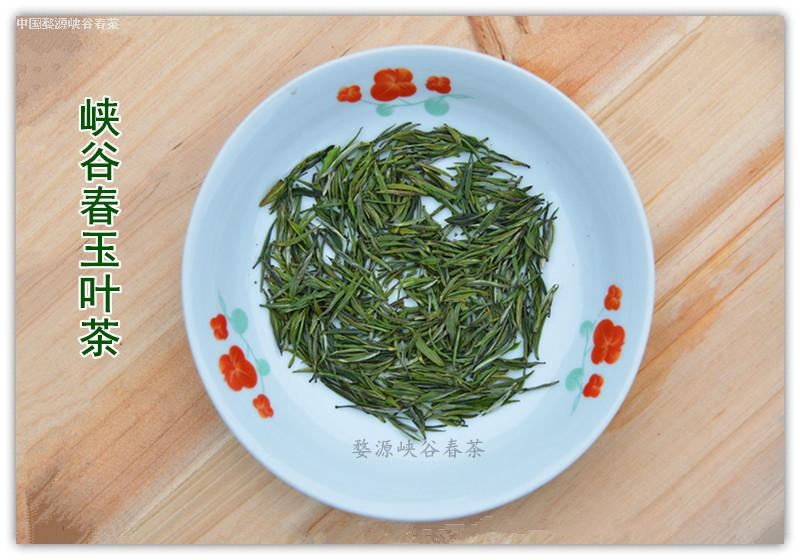 峡谷春茶苦得让人舒服,直让你久久回味生津!