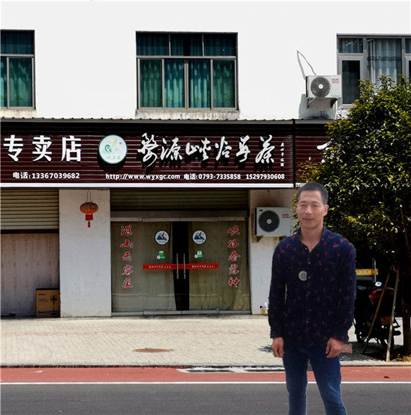 去思口